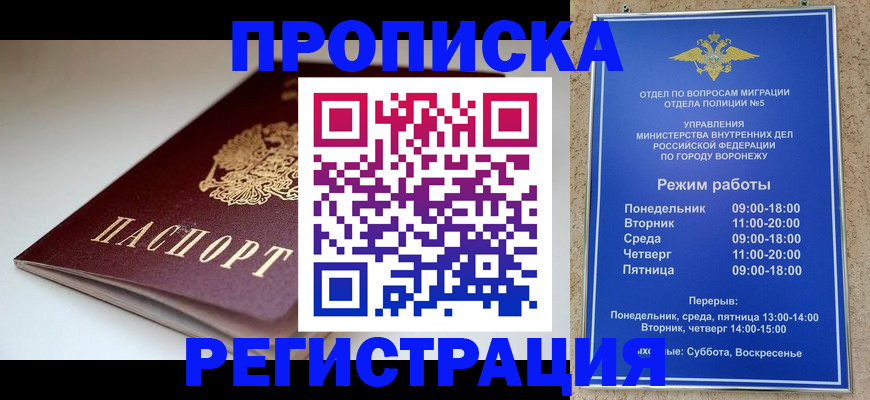 найти адрес прописки в Острове