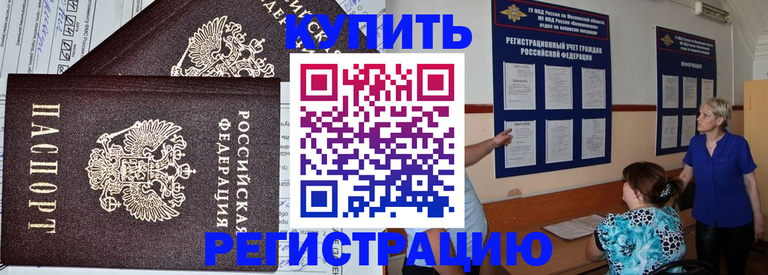 регистрация для дет. сада в Острове